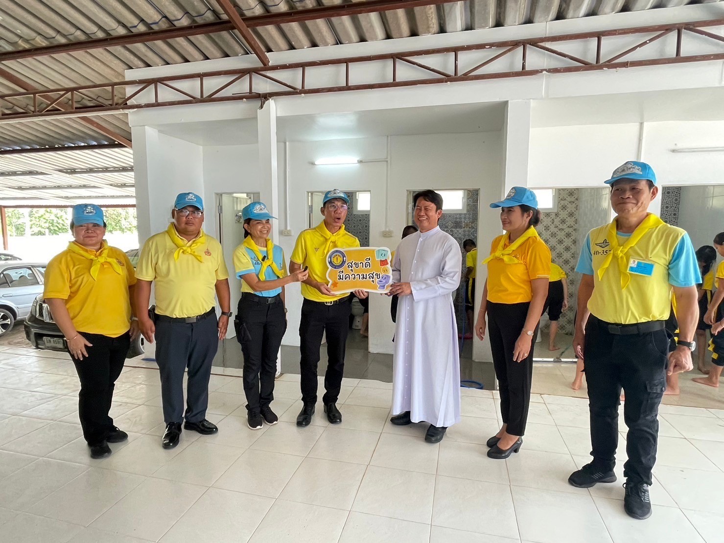 สุขาดี มีความสุข