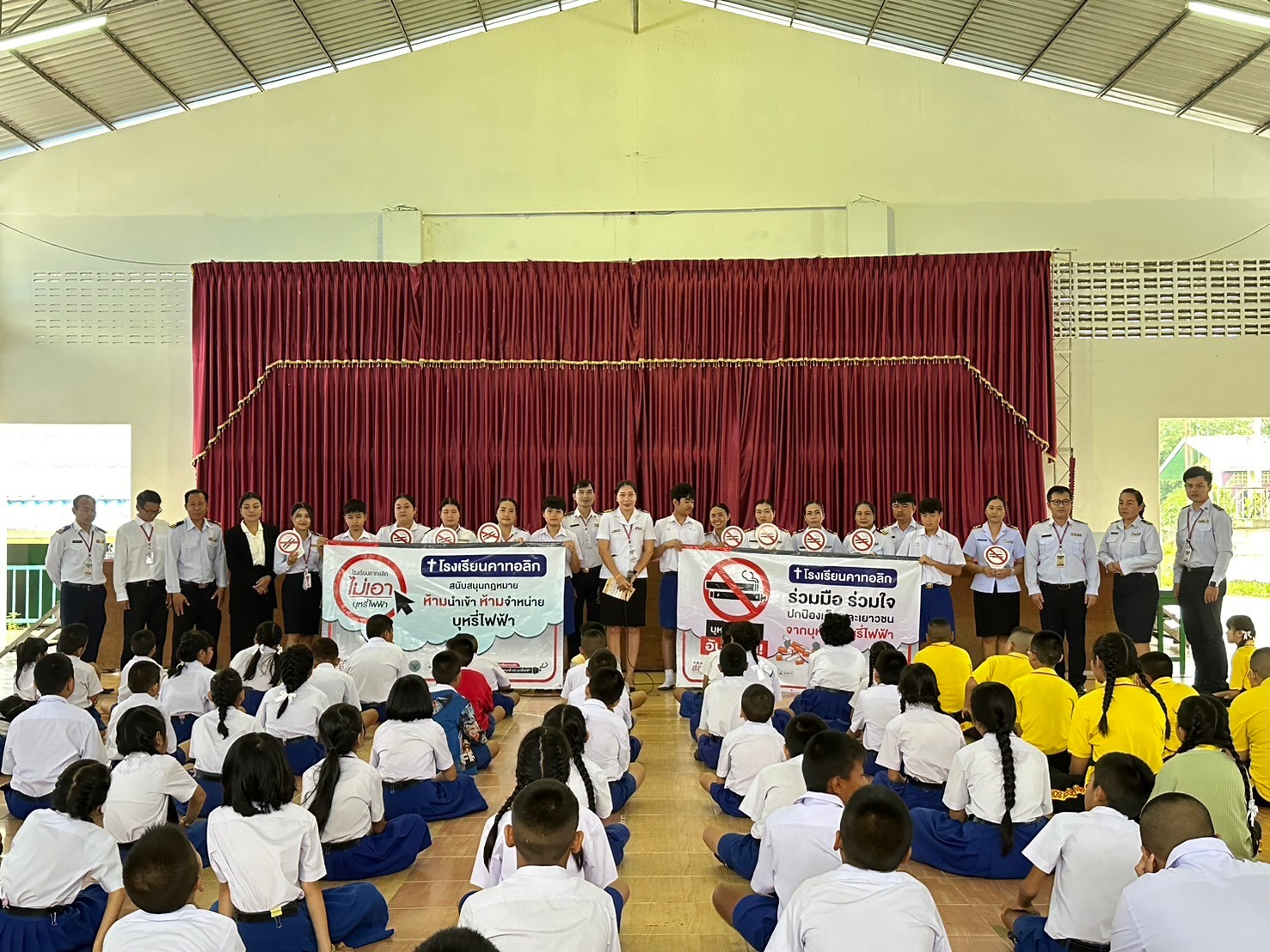 ต่อต้านบุหรี่ไฟฟ้า