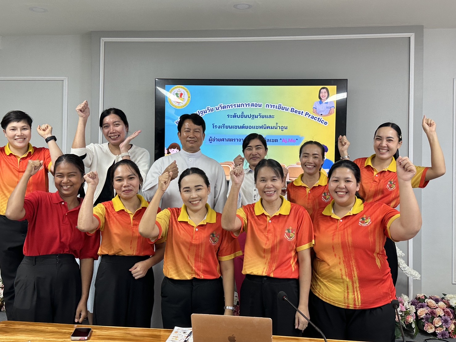 อบรมหลักสูตรปฐมวัย